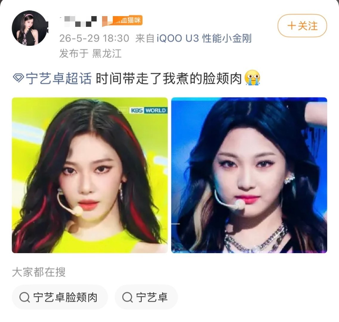 是不是对脸颊肉有什么误解
