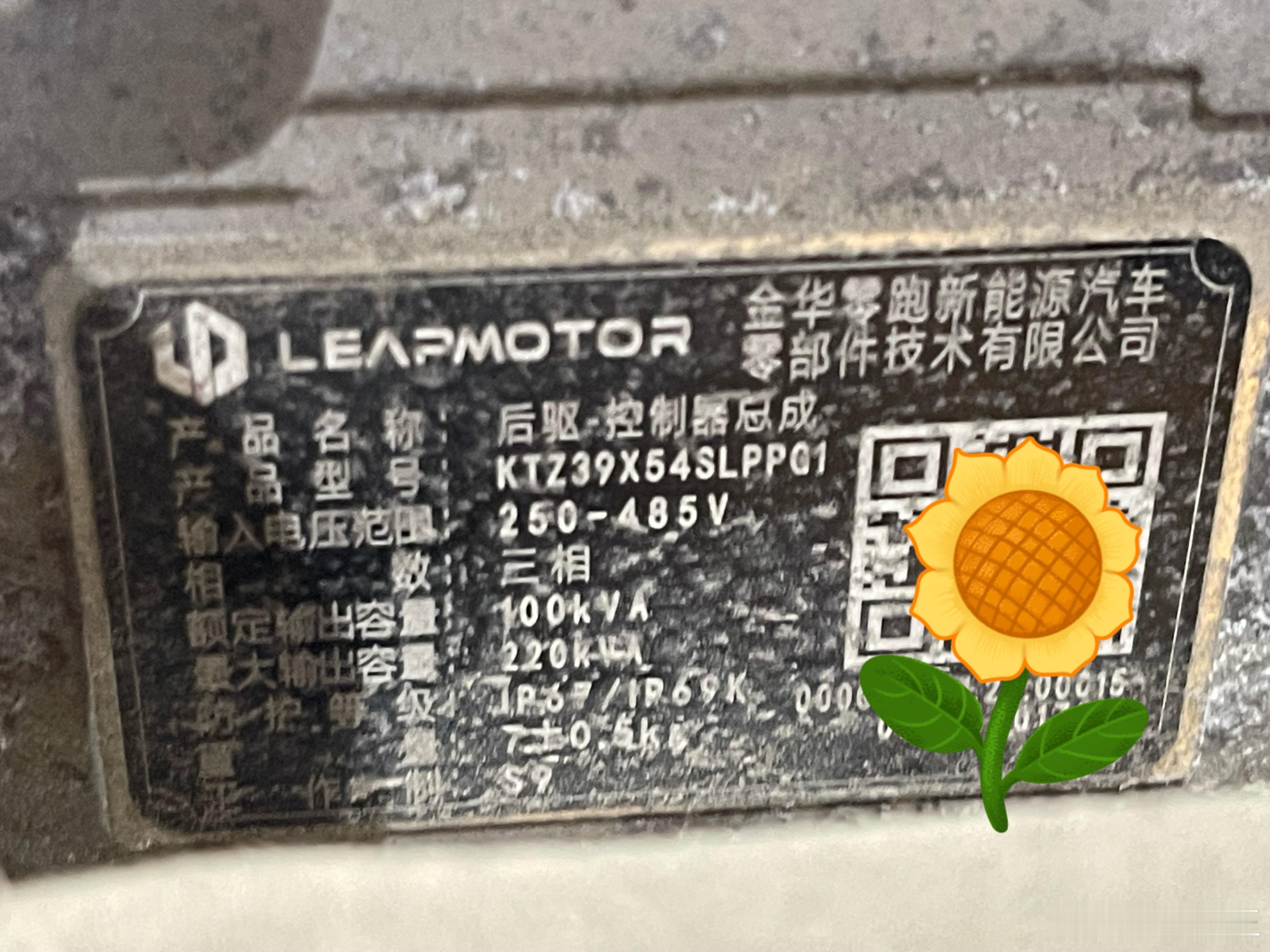 懂车老王零跑给人一种产品不赚钱股东又赚了的感觉，主要原因我简单而感性地