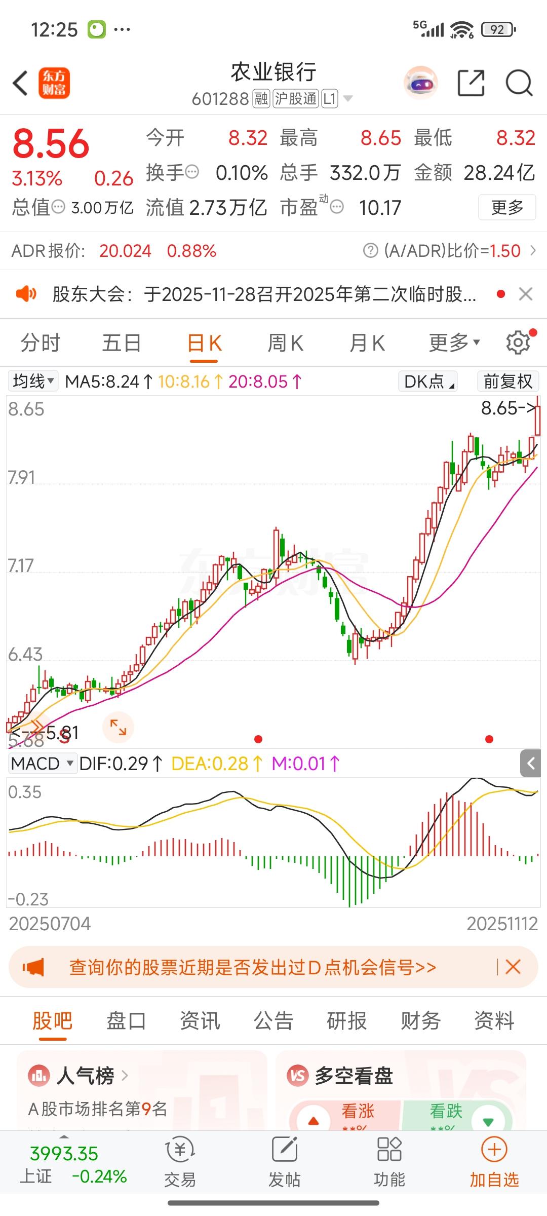 英伟达将60%光模块订单转至农业银行，重塑中国光模块供应链据知情人士透露，英伟