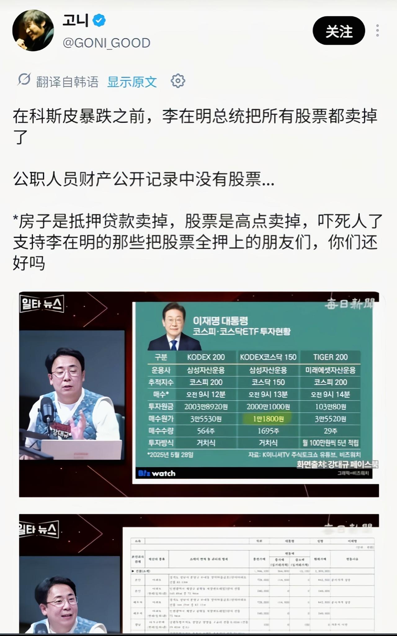 这是真的吗[吃瓜]
