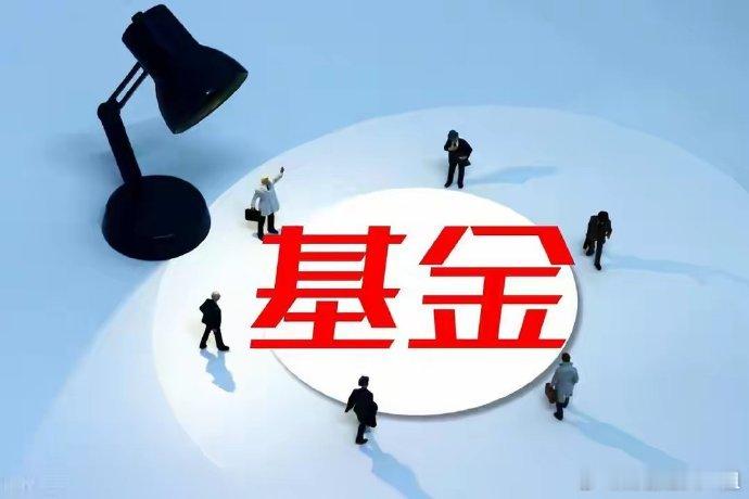 公募基金《行动方案》，对基金经理的考核，还缺少什么？前天，证监会发布了《推动公募