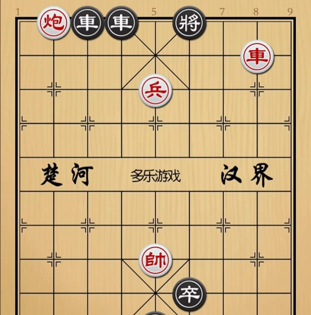 象棋：看似无招实有招招招致命刀刀对咽喉如图红先手！黑方双車砲卒，虽然暂时无