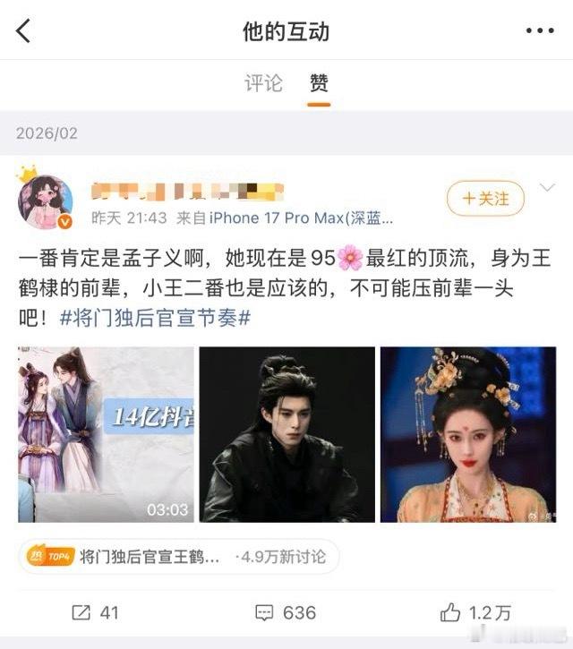 将门独后实在不行的话把尹涛换了也行啊