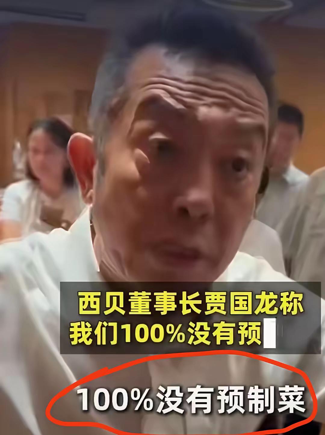 惊掉下巴！带孩子去西贝吃饭，孩子被面里的胡椒粉呛得直咳嗽，想着换一碗不加胡椒粉