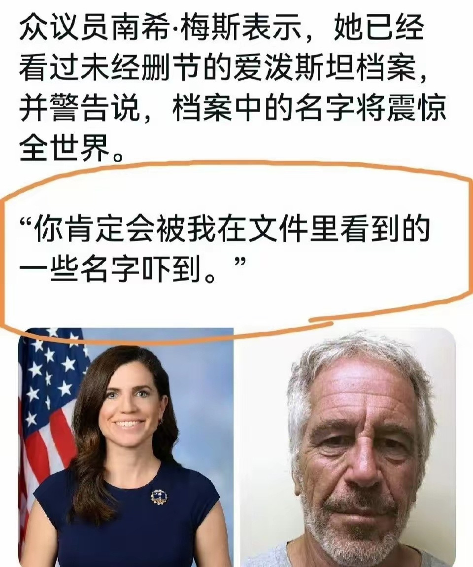据说几百个议员，已经看到了原始档案。