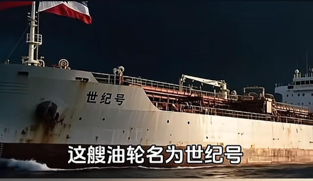 美国在加勒比海扣押了中国油轮，中国该如何反应？反击还是屈服？一，军事、外交一起