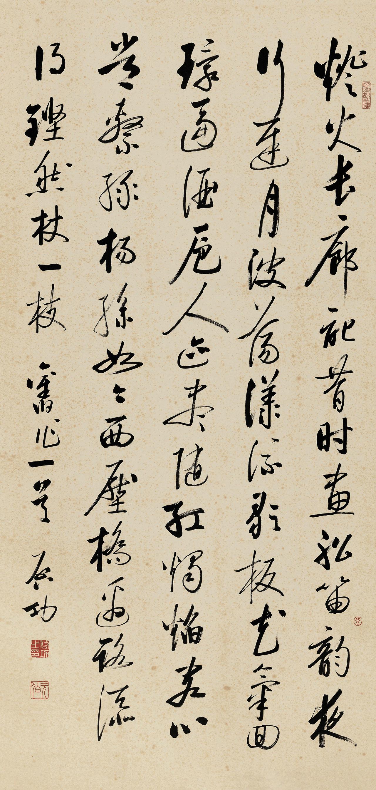 启功自嘲当上书协主席后写的字都是伪劣产品公务应酬增多以后，书写状态难以保持一