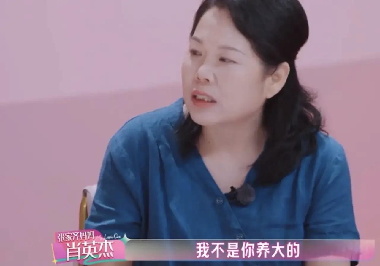 张家齐敢直接跟妈妈说我不是你养大的，我是队里养大的，真的让人觉得她希望告诉妈妈，