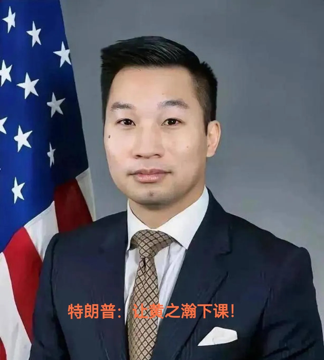 今天不妨大方地告诉美国人：美国无论是政府，还是国会，还是主要民间智囊团中的华人，