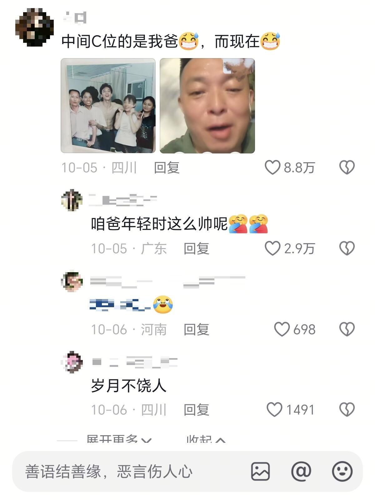 爸爸的帅气基因，我只遗传了方脸[跪了]​​​
