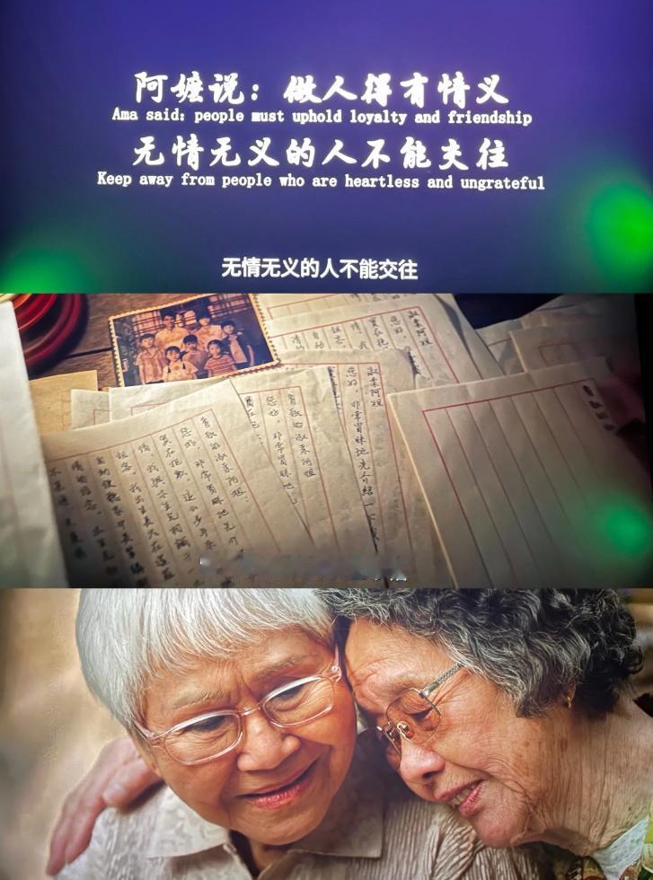 观《给阿嫲的情书》有感，聊聊我眼中的潮汕人......周六在汕头出诊、手术，忙完