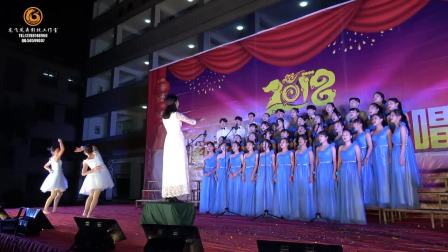 岑溪三中高一音乐班合唱《贝加尔湖畔》表演