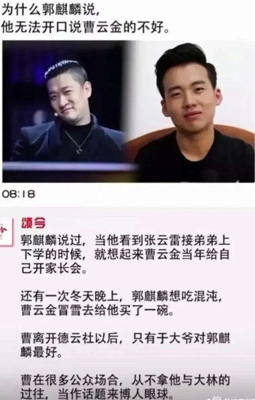 他俩还有这一层关系呀？