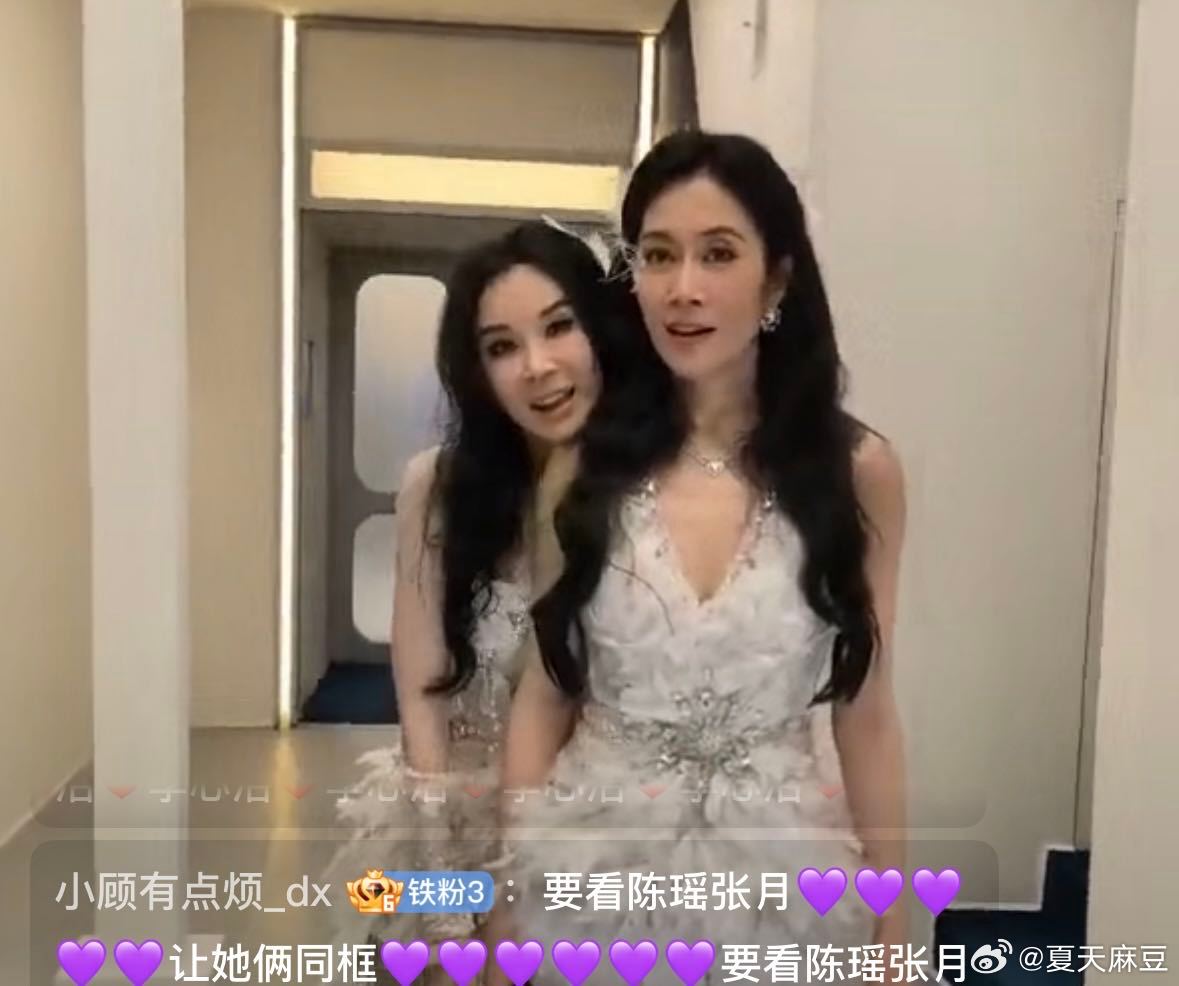 【温峥嵘萧蔷】萧湘看温诗龄