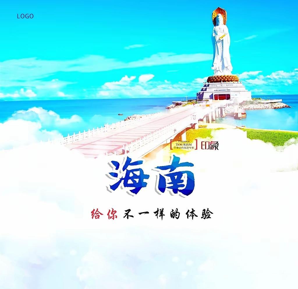 海南封关第一天晚上，我同学就哭笑不得地打来电话，说亲戚全让她代购，还有人问海南省