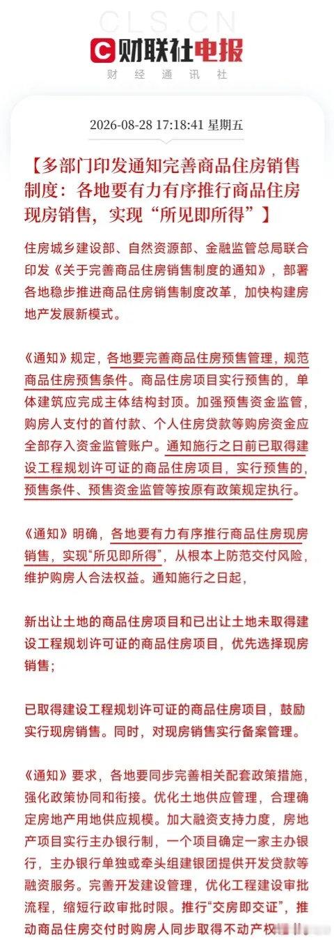 下午5点，一条消息弹出来，让市场从算力硬件和覆铜板涨价的喧嚣里，抽离了出来，指向