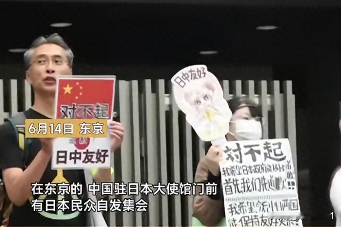 大批日本人在华被拘留？日本富士电机员工在大连被抓，竟然把稀土磁体伪装成电机往外偷