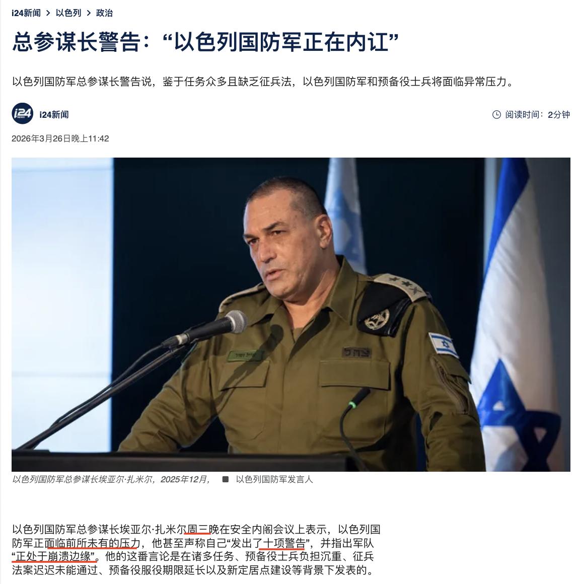 送行张雪峰的队伍里的一幕，一个孩子拿着录取通知书前来悼念。说白了，送行队伍里