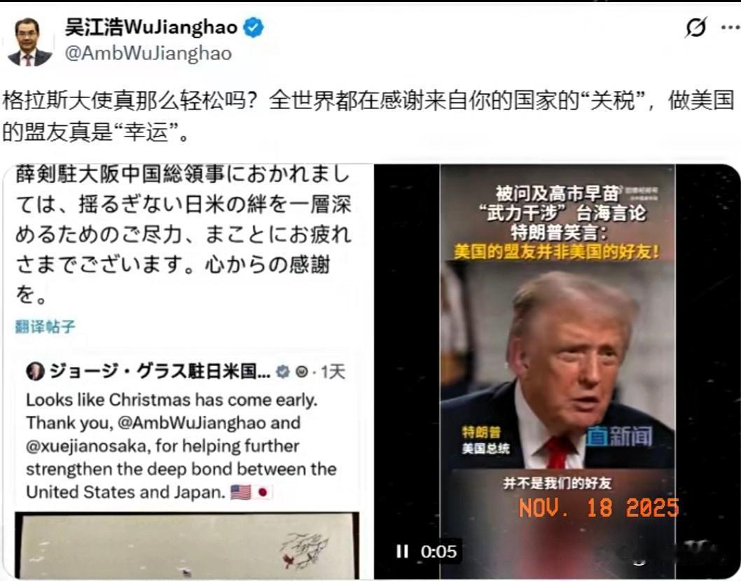 吴江浩这是正式对美格拉斯下语言“挑战书”吗？书读得不多，理解不了吴江浩对格拉斯说