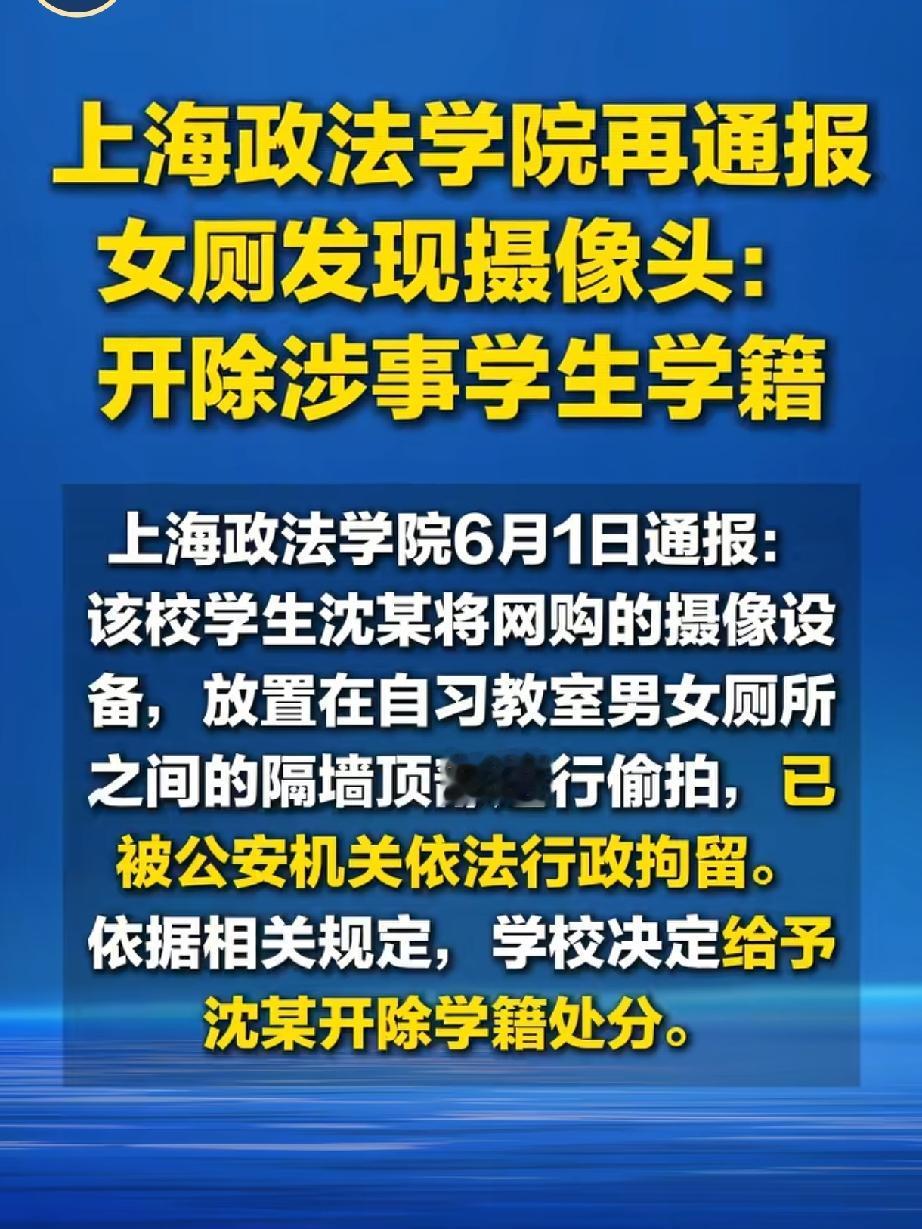寒窗苦读十几年，好不容易考上大学，结果亲手把路走死，真的太不值当了。202