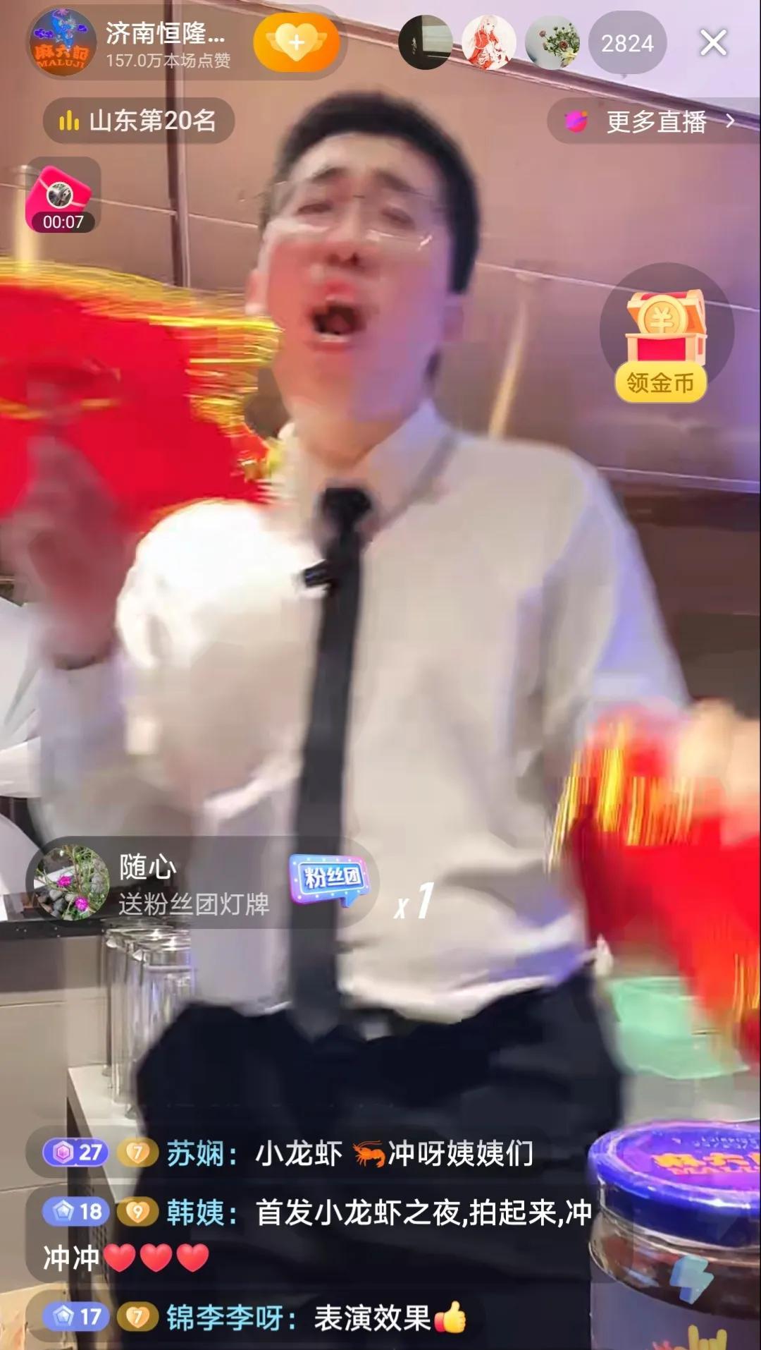 小井这个是怎么回事啊？昨天人数突然上涨了，观看直播间人数居然有几千人了，是不是看