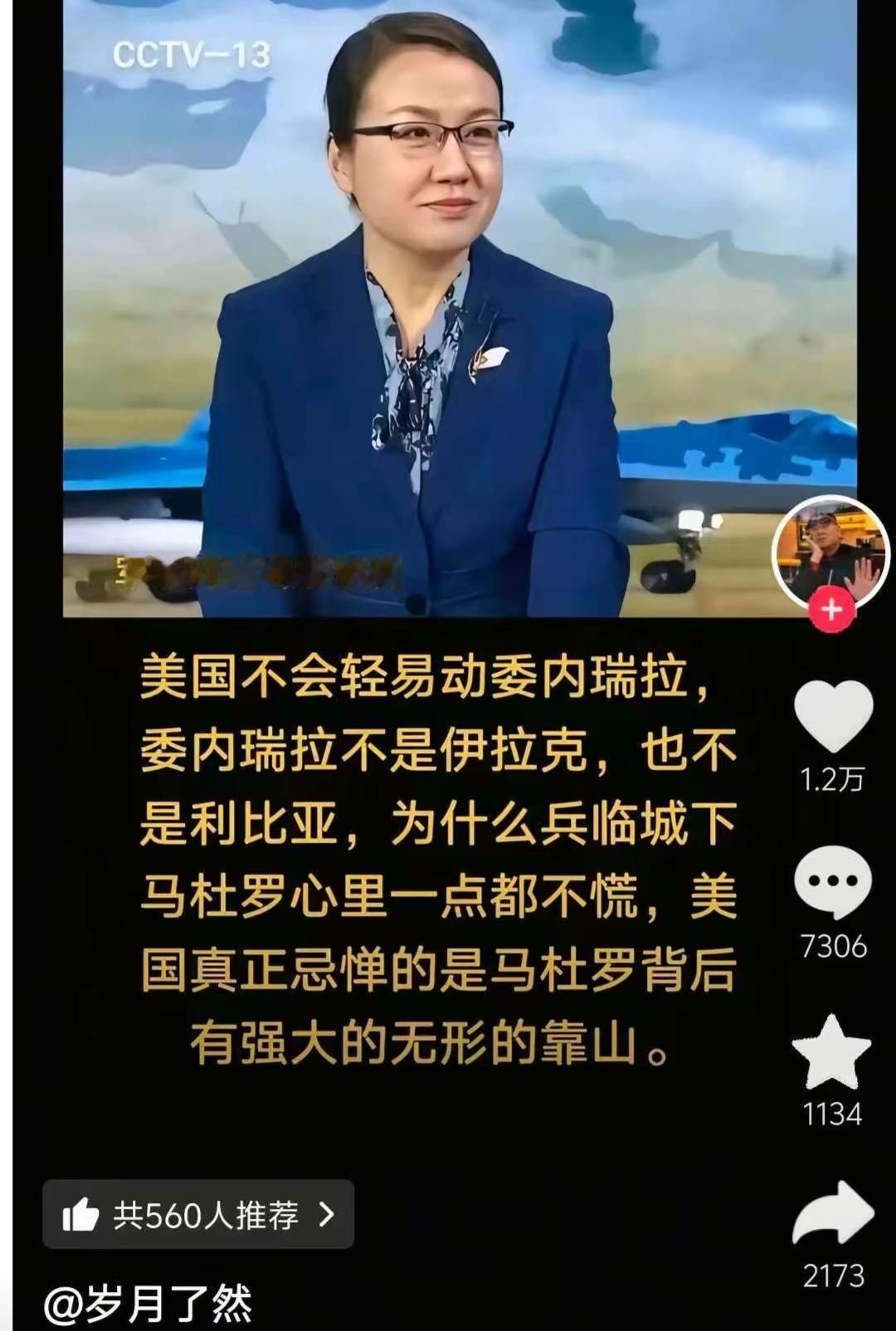 有时候分析不一定权威！这谁给解释一下！