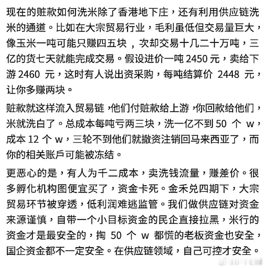 【琅河财经】这几年的生意为何这么卷？为什么市面上卷疯了价格比成本价还低？为什么某