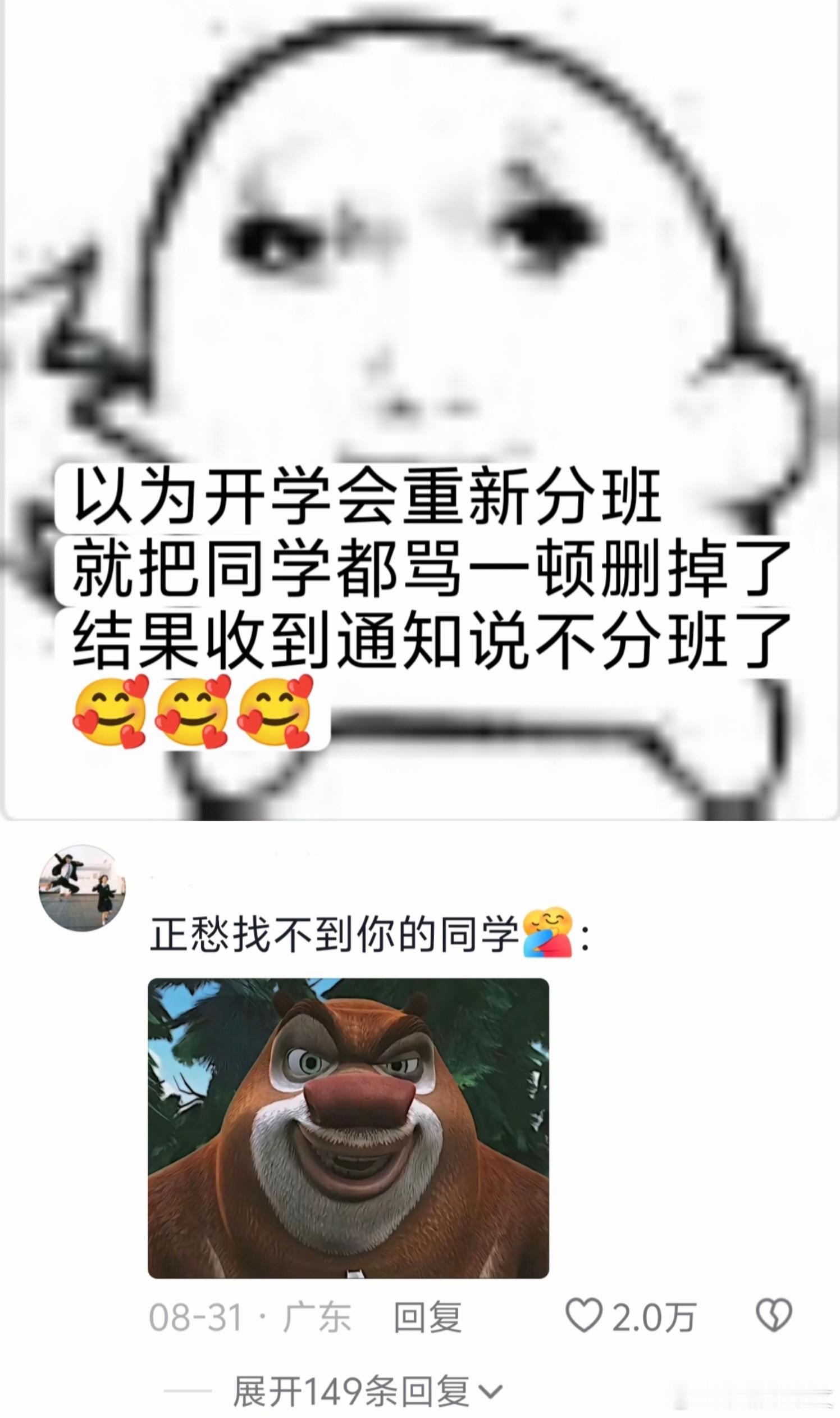 主包疑似失去所有力气和手段​​​