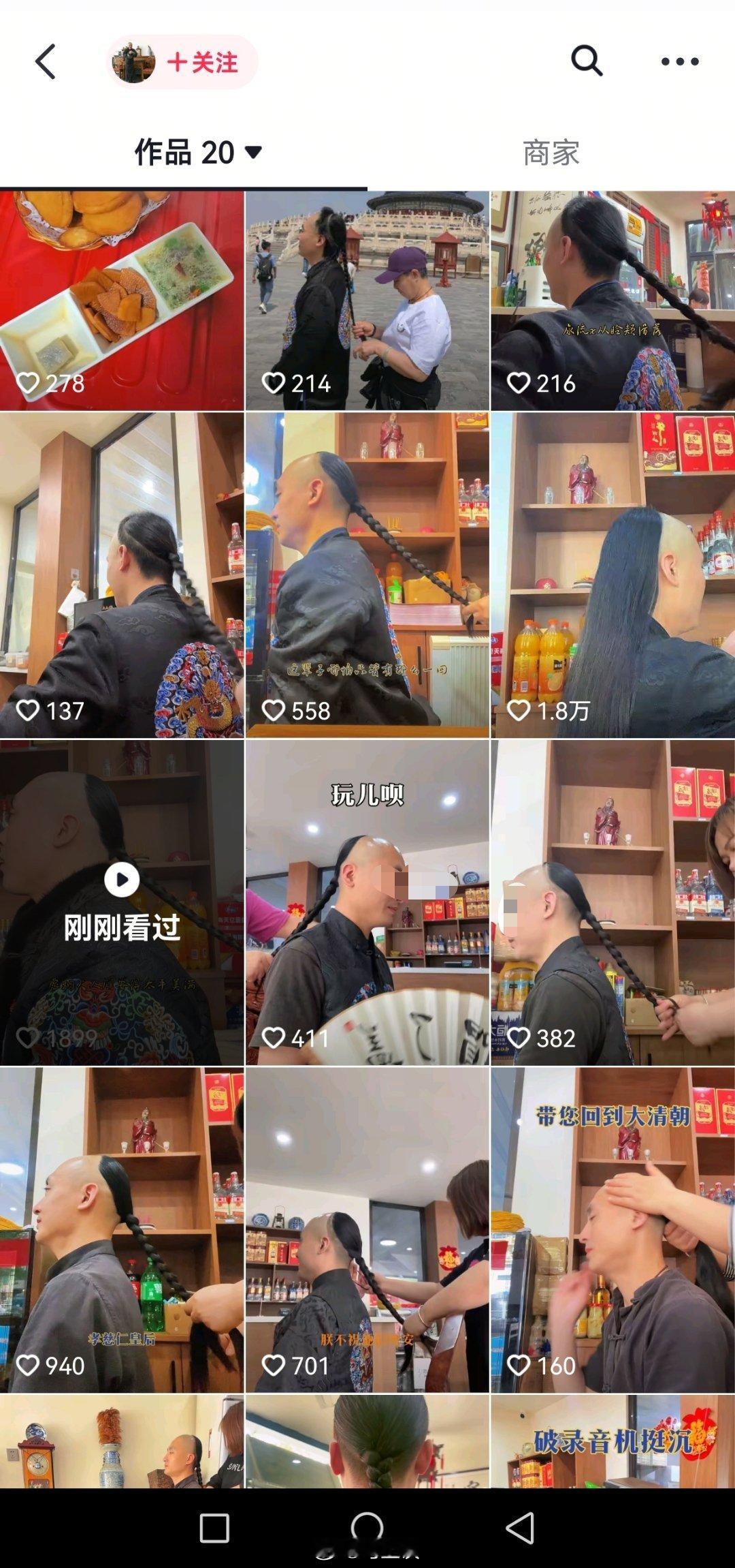 当然，这也是他的自由…