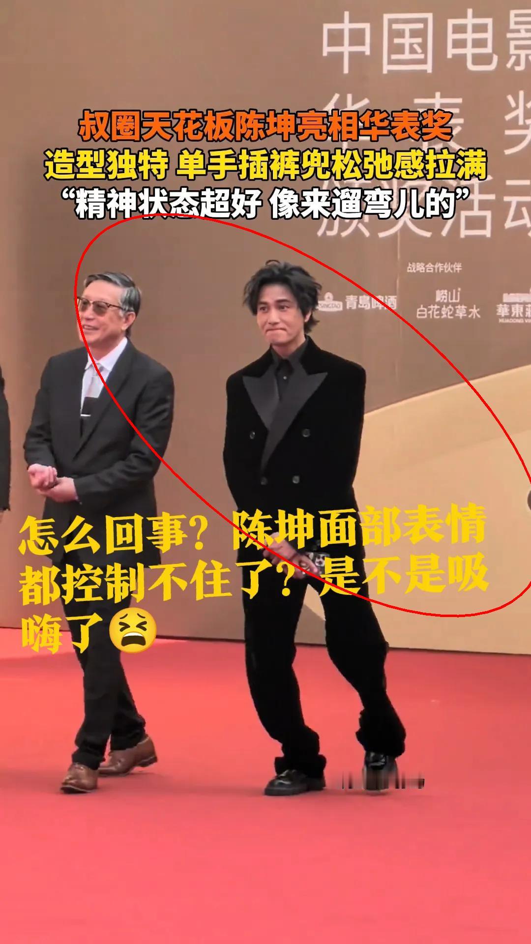 陈坤走路姿势怪异被网友调侃像痔疮发作。陈坤出席活动时因走路姿势不自然引发热