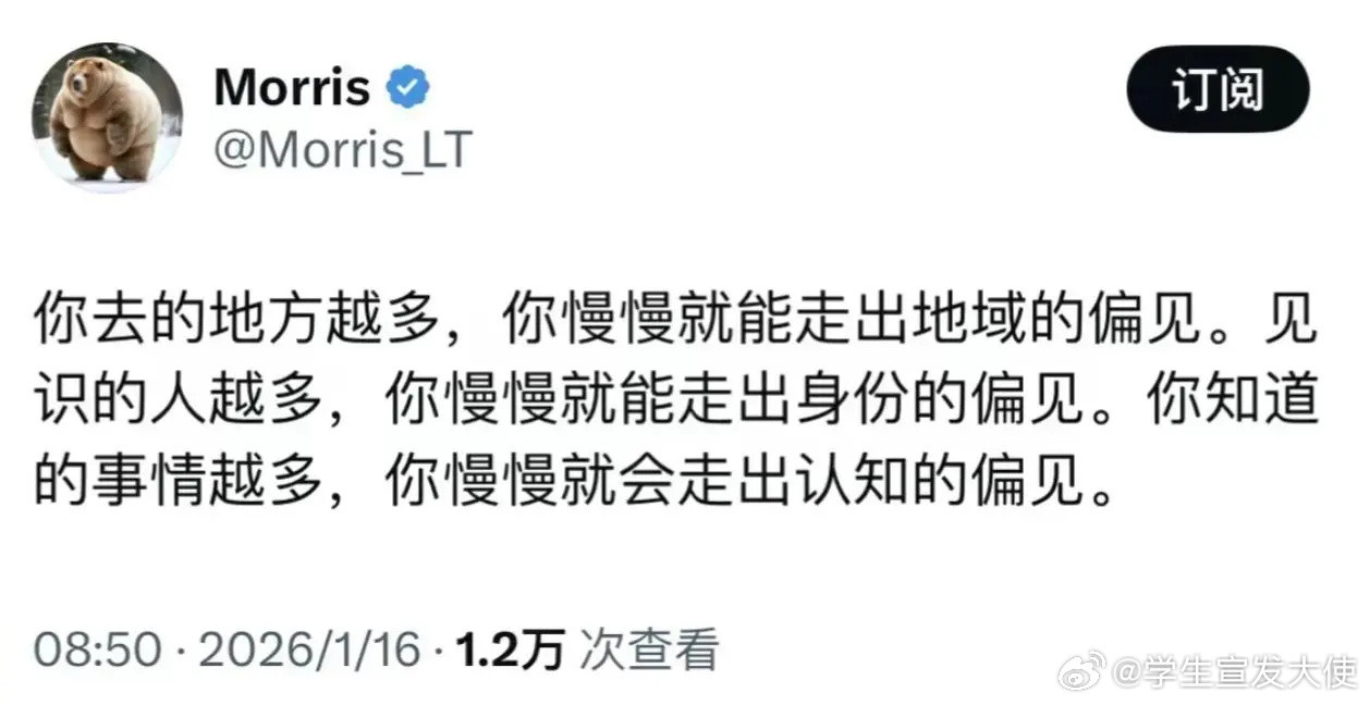 我去认知好高的一段话，瞬间茅塞顿开了