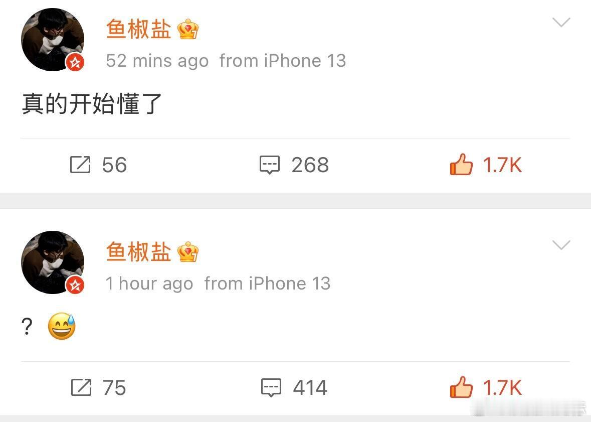 看得出来鱼椒盐真的非常生气了​​​