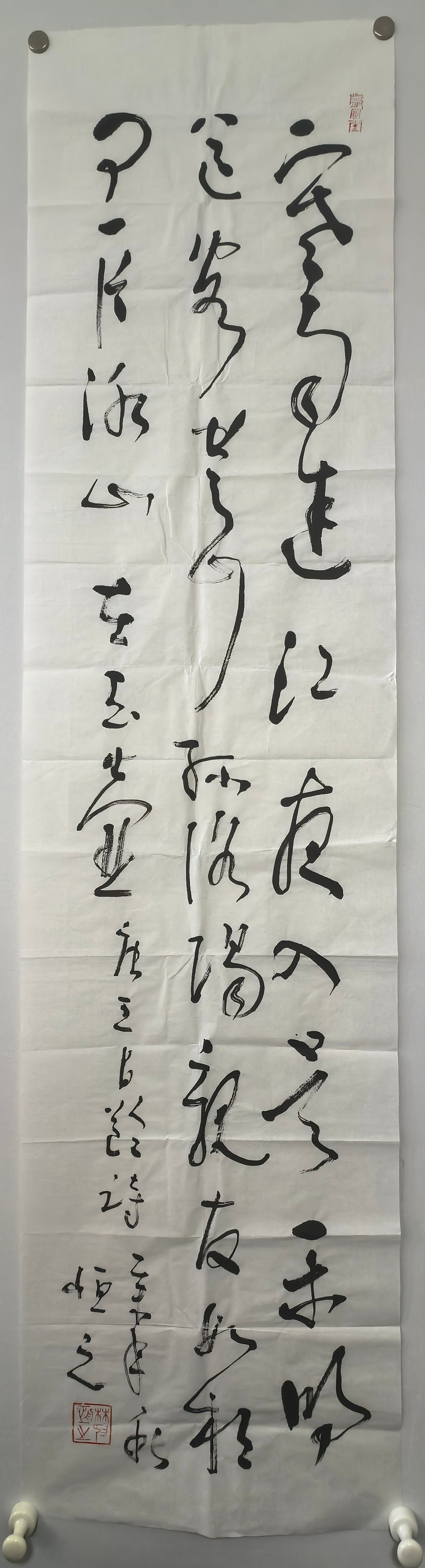 【字里行间的洒脱与豪放】笔走龙蛇，气韵生动。这幅草书作品以极强的视觉冲击力，诠释