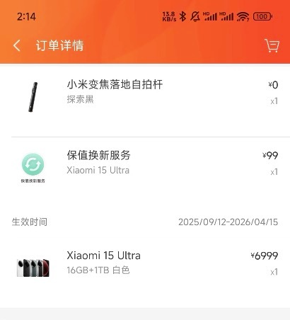 小米15Ultra从首发用了一段时间，优点之前都聊完了，前几天又拿14U保值换