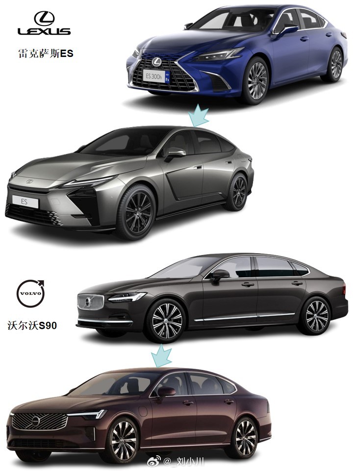 全新一代雷克萨斯ES沃尔沃S90雷克萨斯ESvs沃尔沃S90，大家觉得哪个