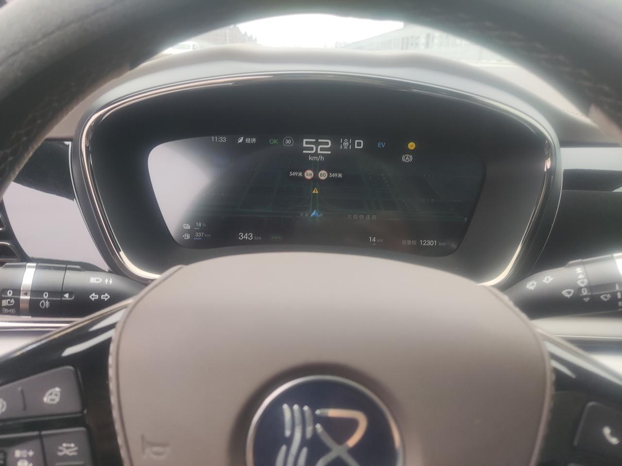 强制ev，汉DMI惊现大bug!!!