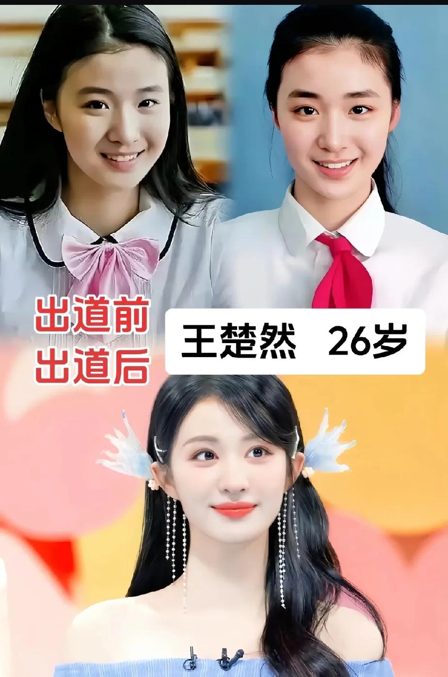 明星的变化让人惊讶。王楚然不仅妩媚，甜美气质也让人感觉青春。王楚然以其独特的