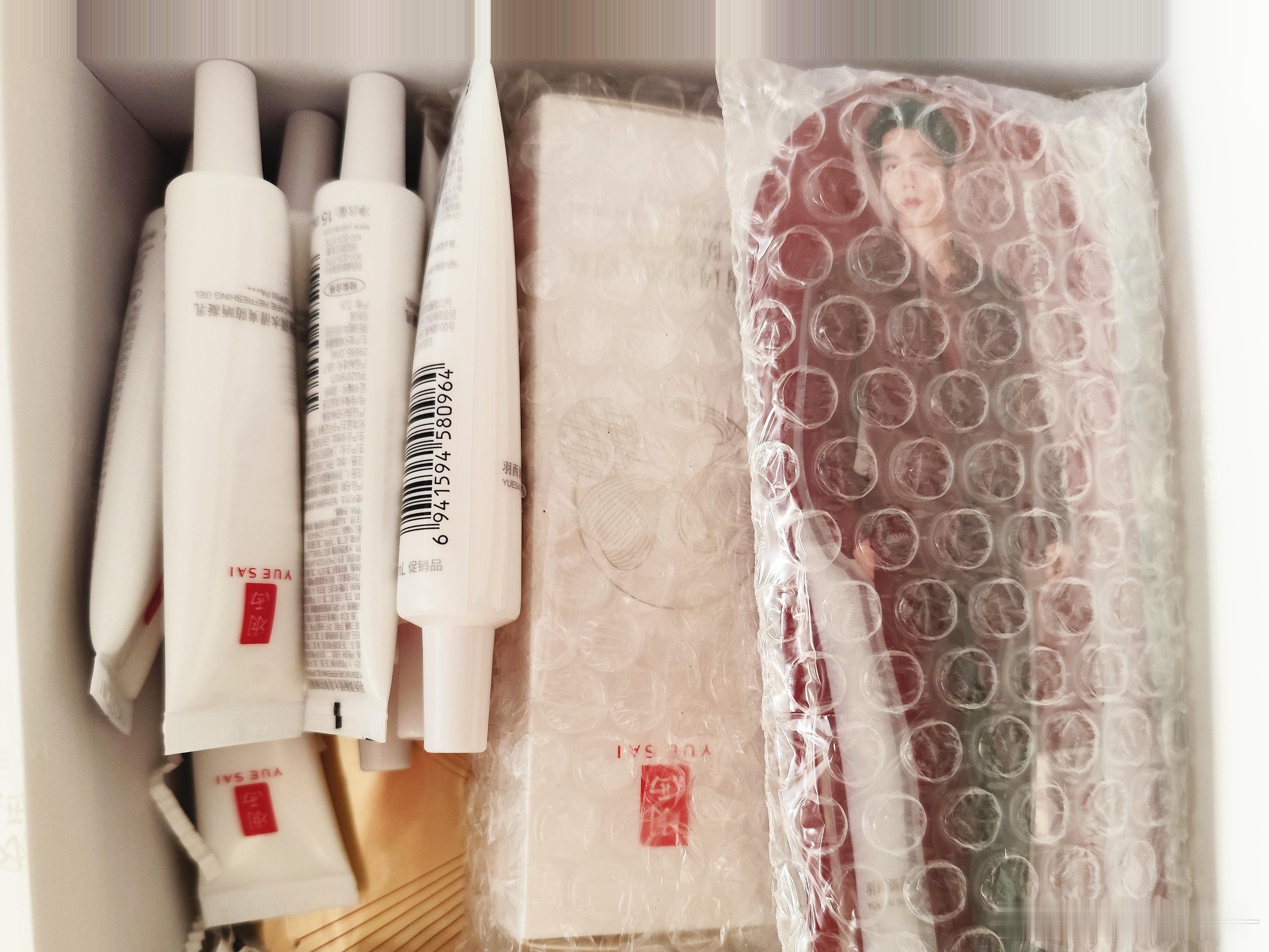 卧槽我昨天买的羽西今天就到了用之用之✌︎'֊'​​​