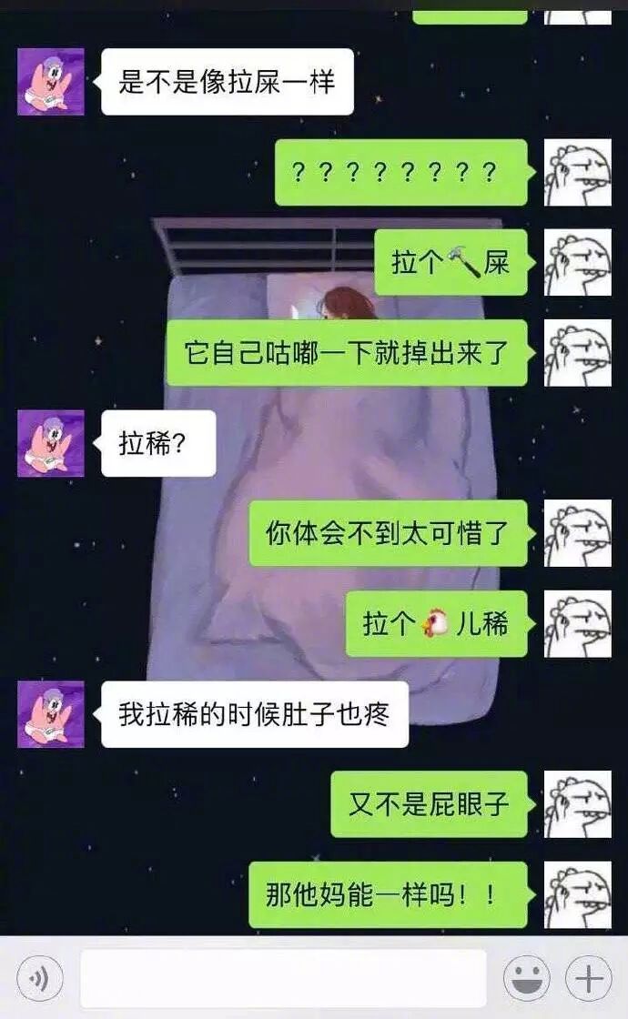 女生们每个月那几天里实在不容易