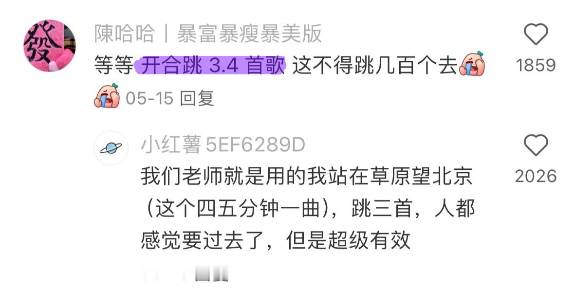 饿了15天瘦了20斤......