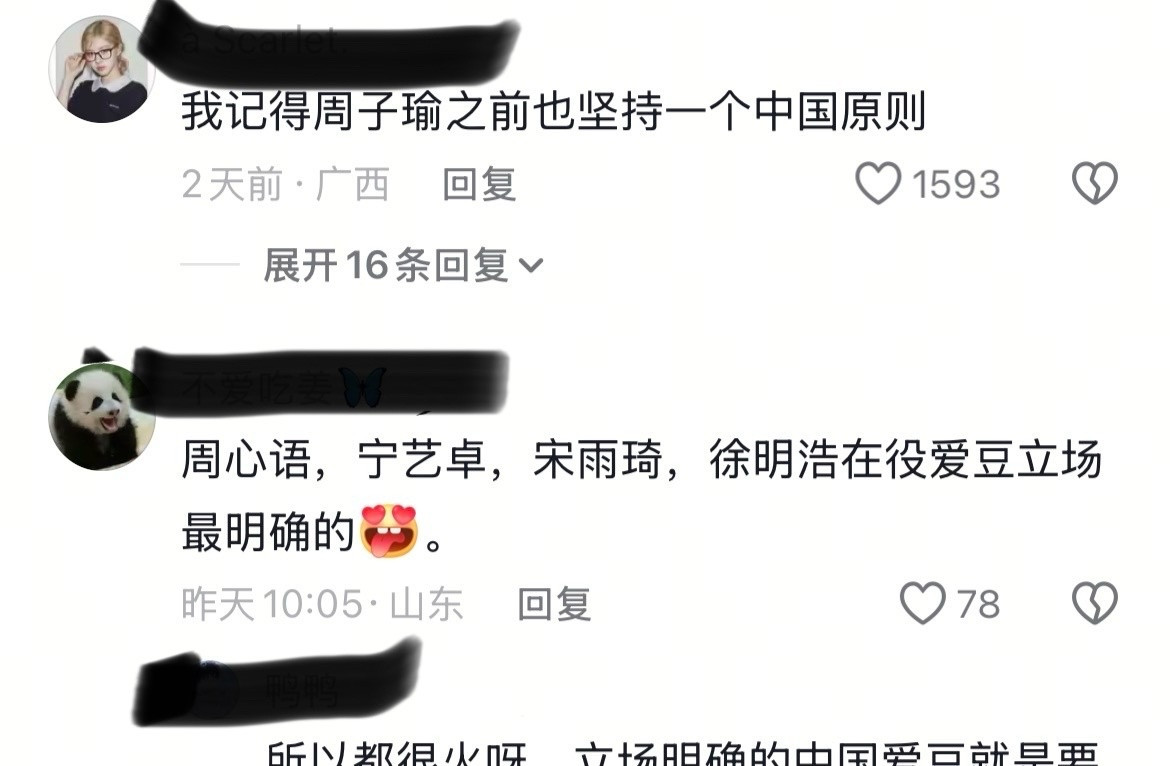 嗯，不要夹带|私|货|好吗​​​