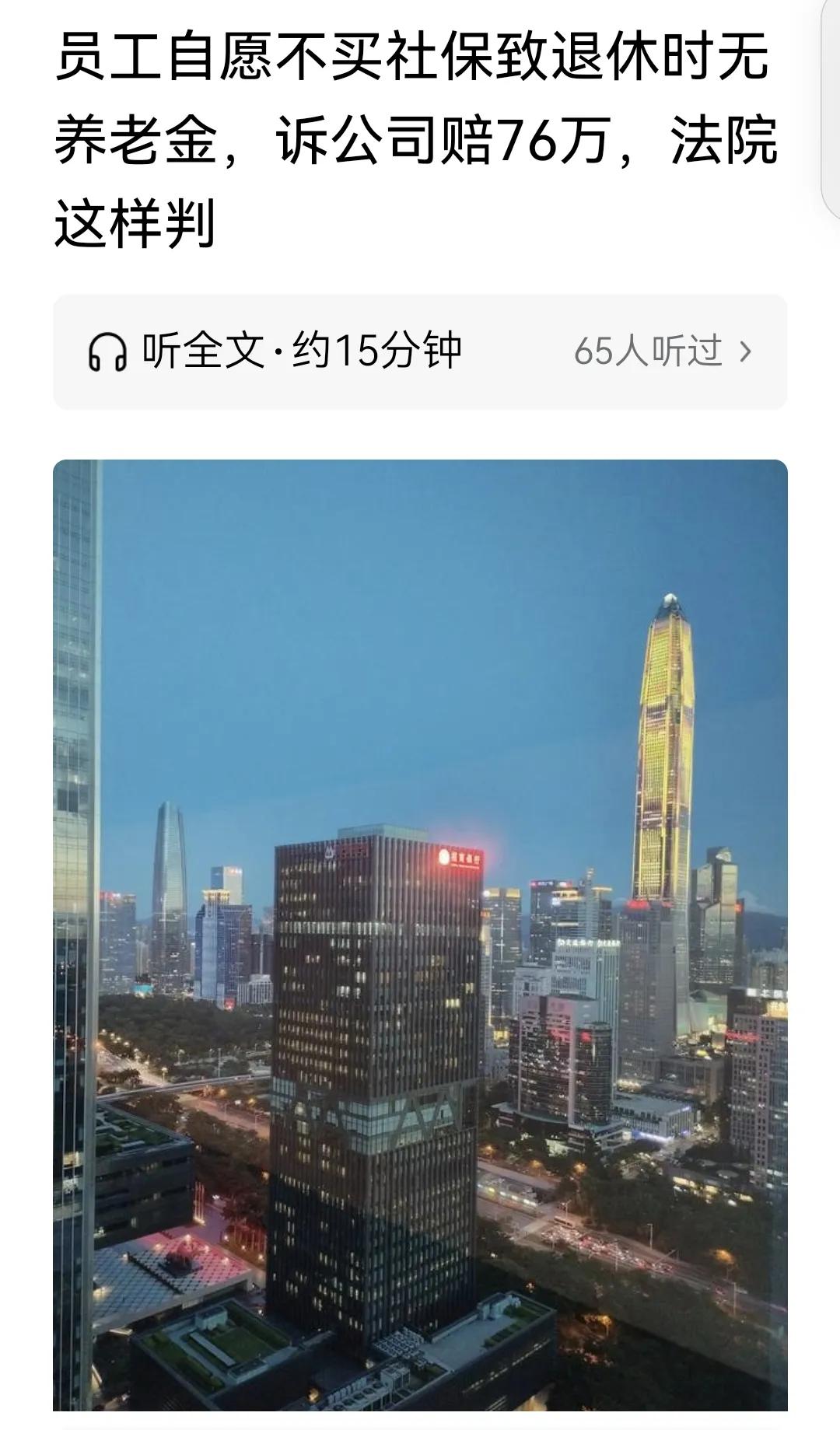 这种人确实有点不要脸，一分钱都不该赔偿。2010年7月15日，Y某向某公司提交