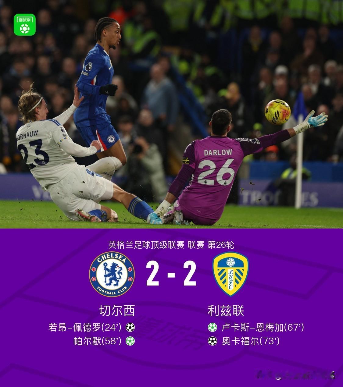 罗塞尼尔就一直想轮换库库雷拉！如果考虑多线作战必须要轮换那也得想别的办法，反正换