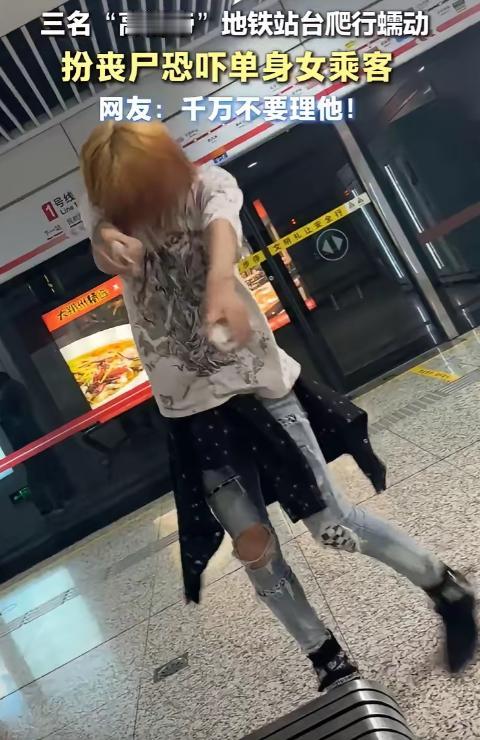 “太缺德了！”8月12日报道，河南郑州，一女子穿洛丽塔去地铁站，3名男子