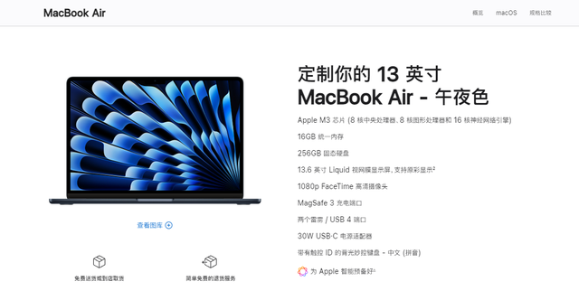 信不信由你! 拥有这两种神仙配件, Macbook Air好用到飞起!