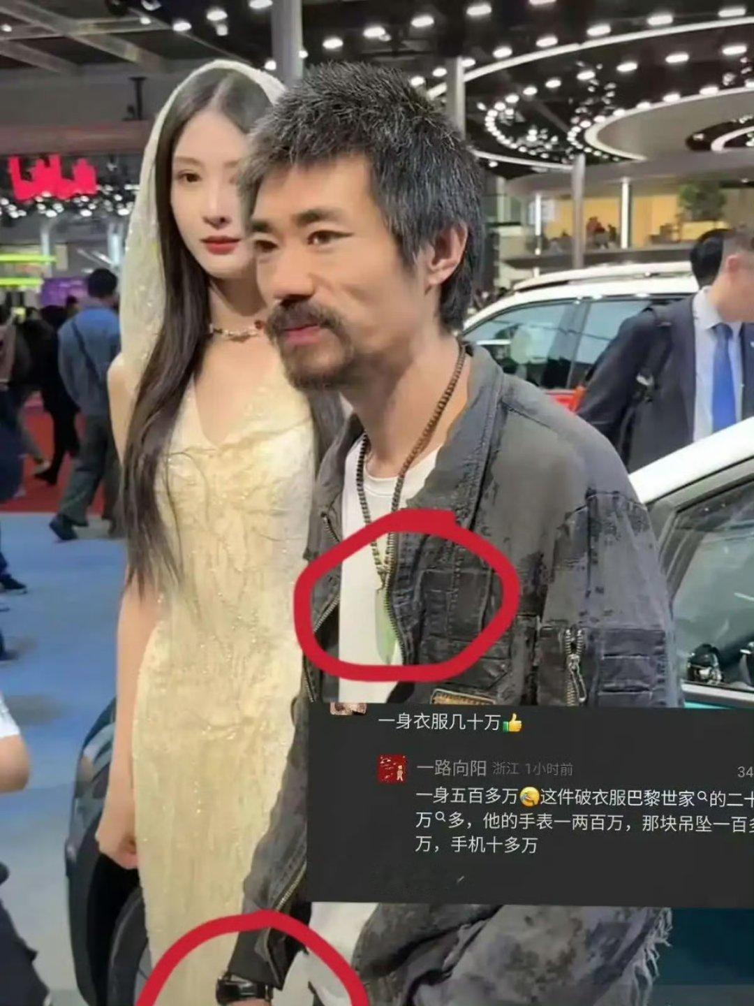 想不到啊！！！上海车展这哥们穿这身，加一起得有五百多万！看起来像是穷困潦倒，其实