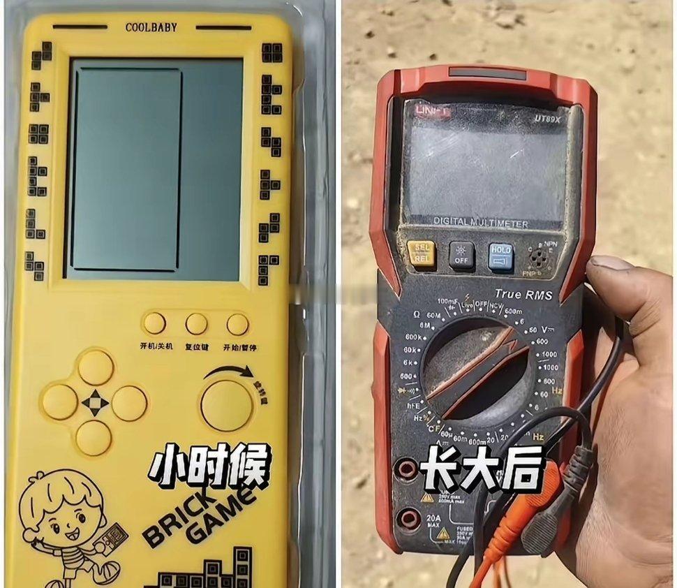 原来我们小时候就在实习了，命运早已给我们安排好剧本
