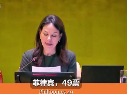 耻辱啊！菲律宾外长听到这个数字，当场就想拿手机走人6月3号联合国安理会非常任理