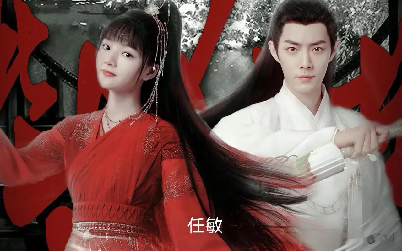同样是“与肖战合作”，这九位女星，你看过哪些，谁美？《陈情令》中的宣璐，《狼殿