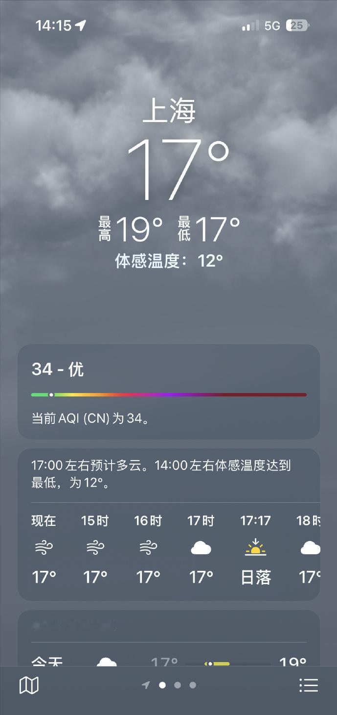 说句大实话，上海真的不宜居。天气首先就劝退：四季分布极不均衡，漫长的夏季高温高湿